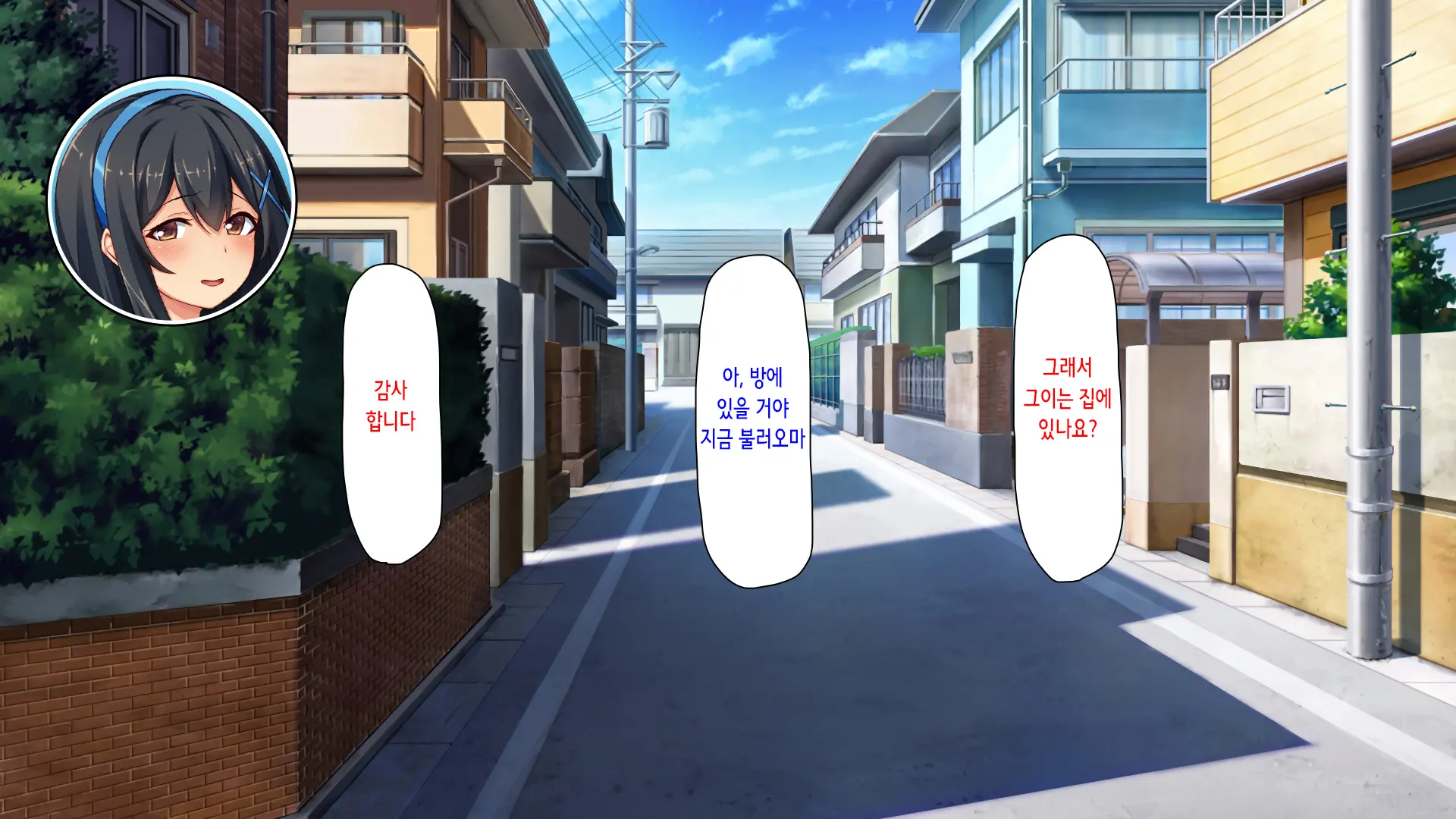 Hajimete Dekita Kanojo Ga Ore No Chichioya No Seishori Dougu Ni Sareteita